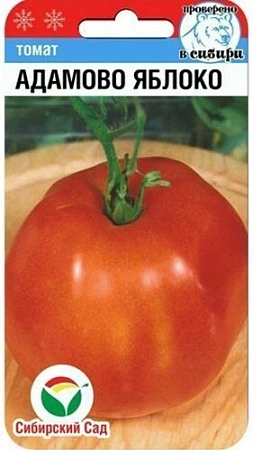 Томат Адамово яблоко, 20 шт