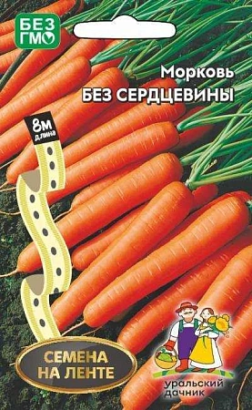 Морковь Без сердцевины, лента 8 м (УД)
