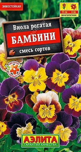 Виола Бамбини, смесь сортов 0,1 г Виола Бамбини, смесь сортов 0,1 г