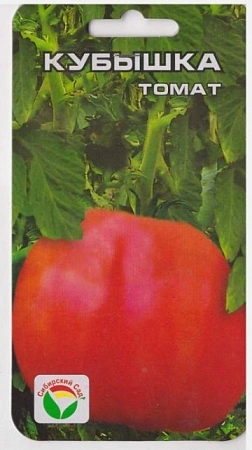 Томат Кубышка, 20 шт