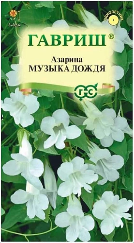 Азарина Музыка дождя, 4шт (Гавриш) Азарина Музыка дождя, 4шт (Гавриш)