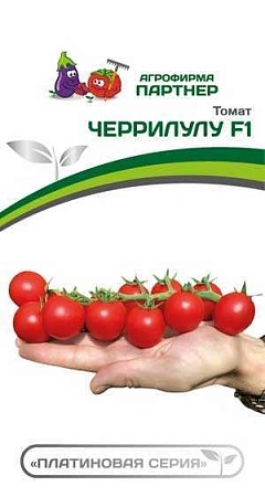 Томат Черрилулу F1, 5 шт, 2-ной пак. (ПАРТНЕР)