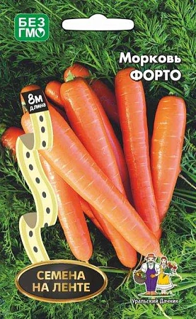 Морковь Форто, лента 8 м (УД)