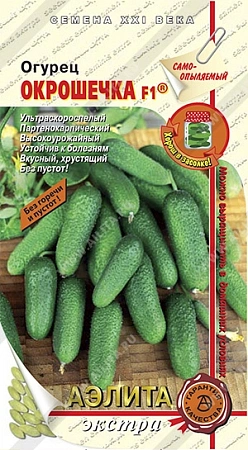 Огурец Окрошечка F1, 0,25 г Огурец Окрошечка F1, 0,25 г