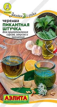 Черемша Пикантная штучка, 0,3 г (Аэлита)