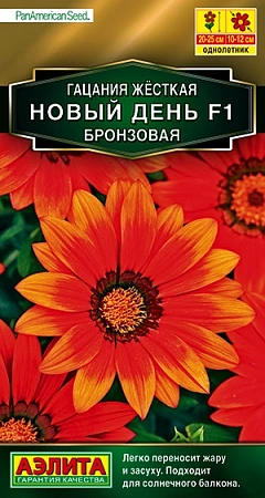 Гацания Новый день F1 бронзовая, 5 шт (АЭЛИТА)