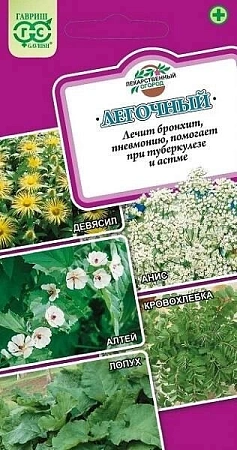 Лекарственный огород Легочный 0,7 г Лекарственный огород Легочный 0,7 г