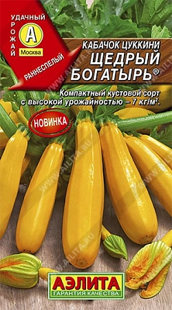 Кабачок Щедрый богатырь, 2 г (АЭЛИТА) Кабачок Щедрый богатырь, 2 г (АЭЛИТА)