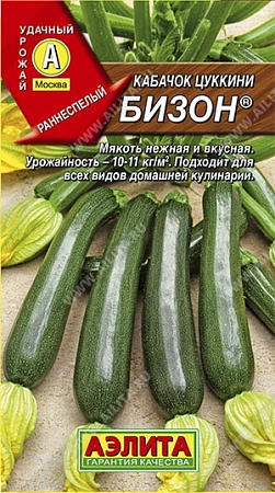 Кабачок цукини Бизон, 1 г (АЭЛИТА) Кабачок цукини Бизон, 1 г (АЭЛИТА)