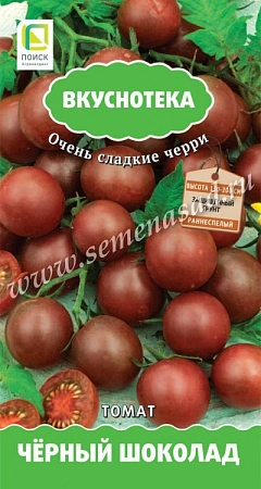Томат Черный шоколад, 10 шт