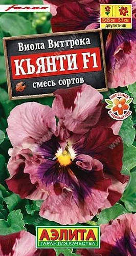 Виола Кьянти F1, смесь сортов 5 шт (Аэлита) Виола Кьянти F1, смесь сортов 5 шт (Аэлита)