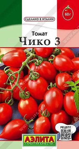 Томат Чико 3, 0,2 г (АЭЛИТА) Томат Чико 3, 0,2 г (АЭЛИТА)