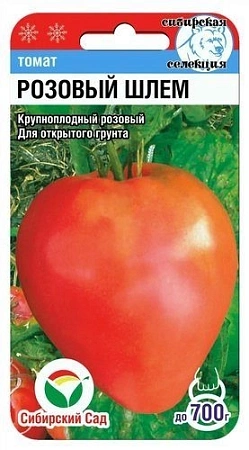 Томат Розовый шлем, 20 шт (Сиб Сад)