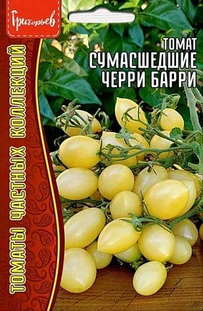 Томат Сумасшедшие Черри Барри, 15 шт (Ред.Сем)