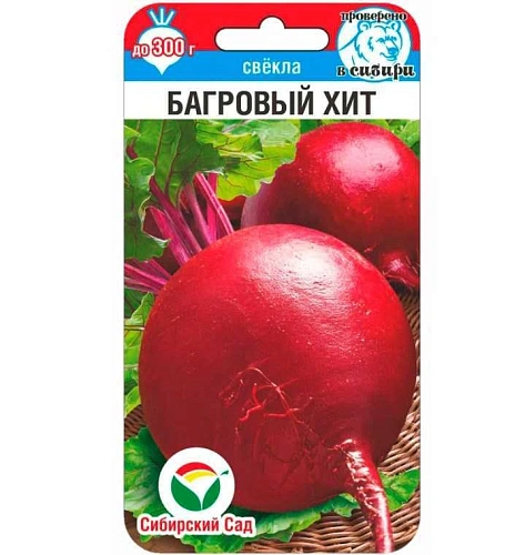Свекла Багровый хит 2гр (Сиб Сад) Свекла Багровый хит 2гр (Сиб Сад)