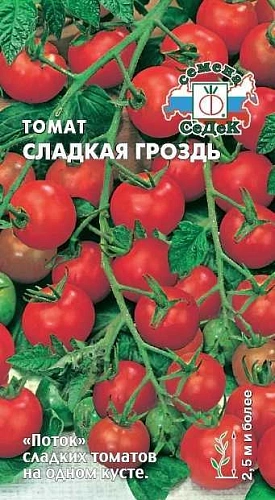 Томат Сладкая гроздь (Седек) Томат Сладкая гроздь (Седек)