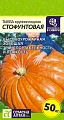 Тыква Стофунтовая, 2 г (Сем Алт) Тыква Стофунтовая, 2 г (Сем Алт)