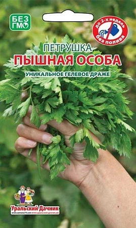 Петрушка листовая Пышная особа (гелевое драже), 300 шт (УД)