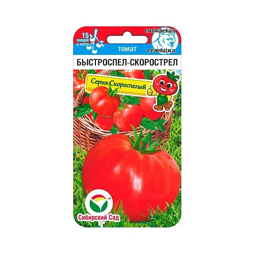 Томат Быстроспел-Скорострел, 20 шт (Сиб Сад) Томат Быстроспел-Скорострел, 20 шт (Сиб Сад)