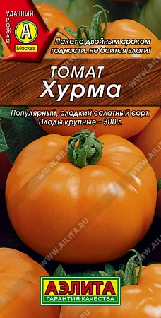 Томат Хурма, 20 шт (АЭЛИТА)