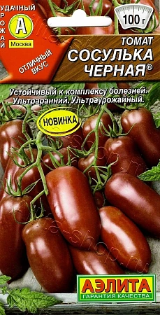 Томат Сосулька черная 20 шт