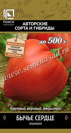 Томат Бычье сердце 0,1 г (Поиск)