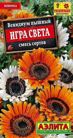 Венидиум Игра света, смесь 0,1 г (АЭЛИТА)