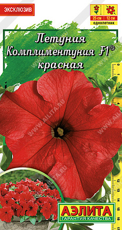 Петуния Комплиментуния F1 красная, 7 шт (Аэлита)