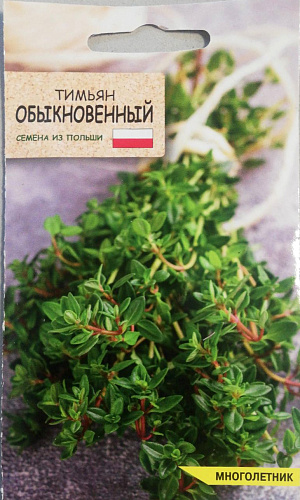 Тимьян обыкновенный, 0,2 г (Агромаркет) Тимьян обыкновенный, 0,2 г (Агромаркет)