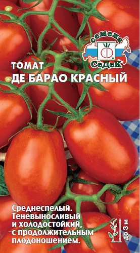 Томат Де Барао красный, 0,1 г (Седек) Томат Де Барао красный, 0,1 г (Седек)