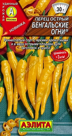 Перец острый Бенгальские огни 0,2 г Перец острый Бенгальские огни 0,2 г