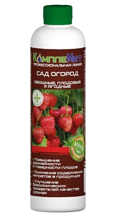 Удобрение КомплеМет СО, 400 мл