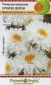 Ромашка махровая Крейзи Дейзи, 25 шт Ромашка махровая Крейзи Дейзи, 25 шт