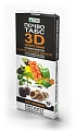 Торфяные таблетки Почвотабс 3D для овощей (10 шт) Торфяные таблетки Почвотабс 3D для овощей (10 шт)