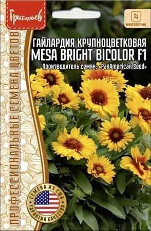 Гайлардия Mesa Bright Bicolor F1 многолетник, 3 шт (Ред.Сем.)
