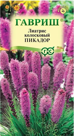 Лиатрис Пикадор, 0,05 г (Гавриш)