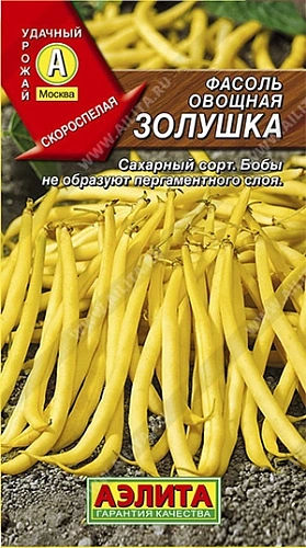 Фасоль овощная Золушка, 5 г (Аэлита) Фасоль овощная Золушка, 5 г (Аэлита)