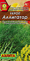 Укроп Аллигатор, 6 г (Аэлита) Укроп Аллигатор, 6 г (Аэлита)