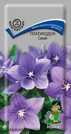 Платикодон Синий многолетник, 0,1 г (Поиск)