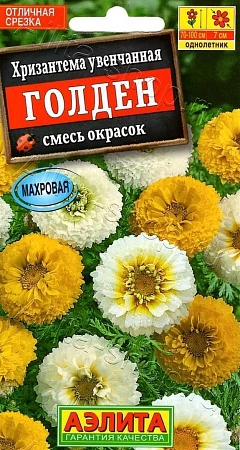 Хризантема Голден увенчанная, смесь окрасок 0,3 г (АЭЛИТА) Хризантема Голден увенчанная, смесь окрасок 0,3 г (АЭЛИТА)