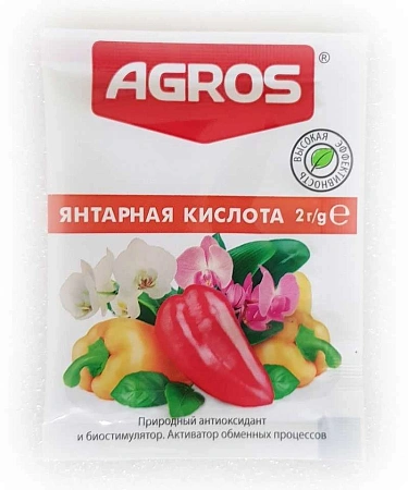 Янтарная кислота, 2 г Янтарная кислота, 2 г