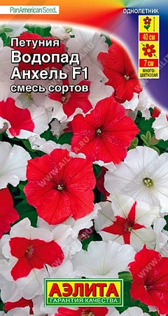 Петуния Анхель F1 обильноцветущая, смесь 10 шт
