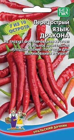 Перец острый Язык дракона (УД)