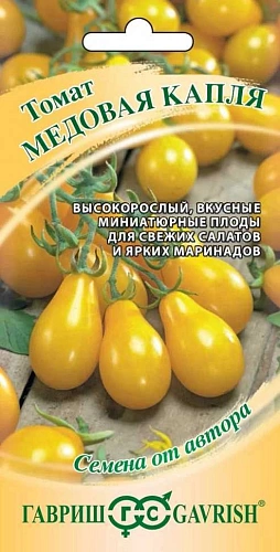 Томат Медовая капля, 0,05 г (Гавриш) Томат Медовая капля, 0,05 г (Гавриш)