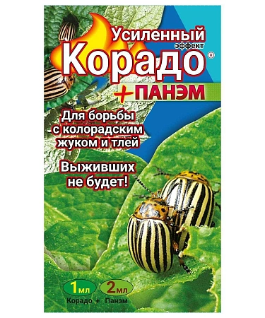 Корадо + Панэм, 1 мл + 2 мл Корадо + Панэм, 1 мл + 2 мл
