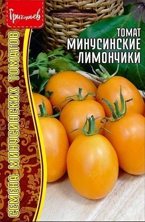 Томат Минусинские Лимончики, 10 шт (Ред.Сем) 