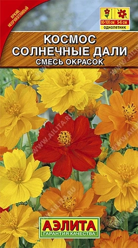 Космос Солнечные дали, смесь окрасок 0,3 г (Аэлита) Космос Солнечные дали, смесь окрасок 0,3 г (Аэлита)