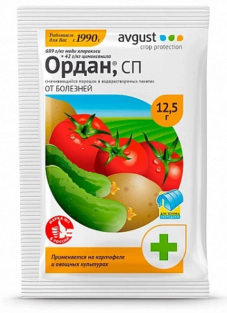 Ордан 12,5 г Ордан 12,5 г