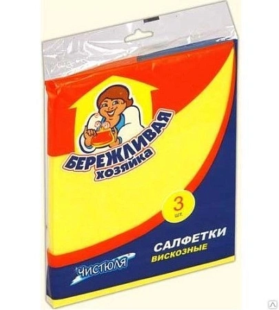 Салфетки целлюлозные, 3 шт.