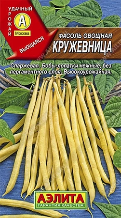 Фасоль Кружевница, 5 г (АЭЛИТА) Фасоль Кружевница, 5 г (АЭЛИТА)